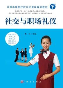 今天，你请领导吃饭：职场礼仪与策略指南